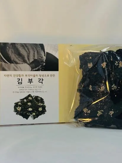 181 Bu-Gak Box (80 sheets)