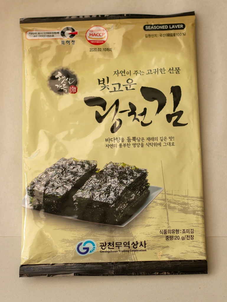 181 Toasted Laver 20g