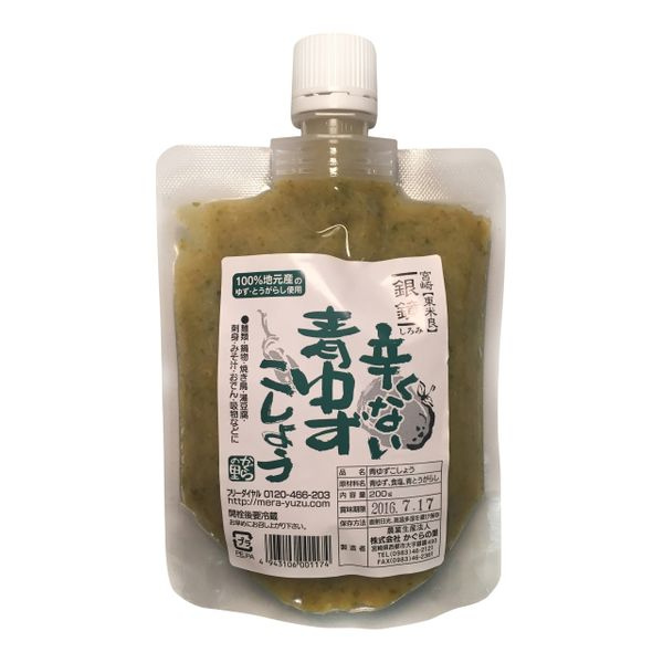 JA Green Yuzu Kosho 200g - POUCH