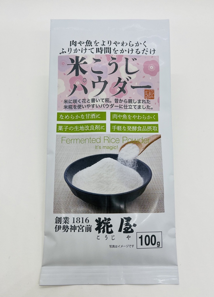 JA Koji Powder 100g