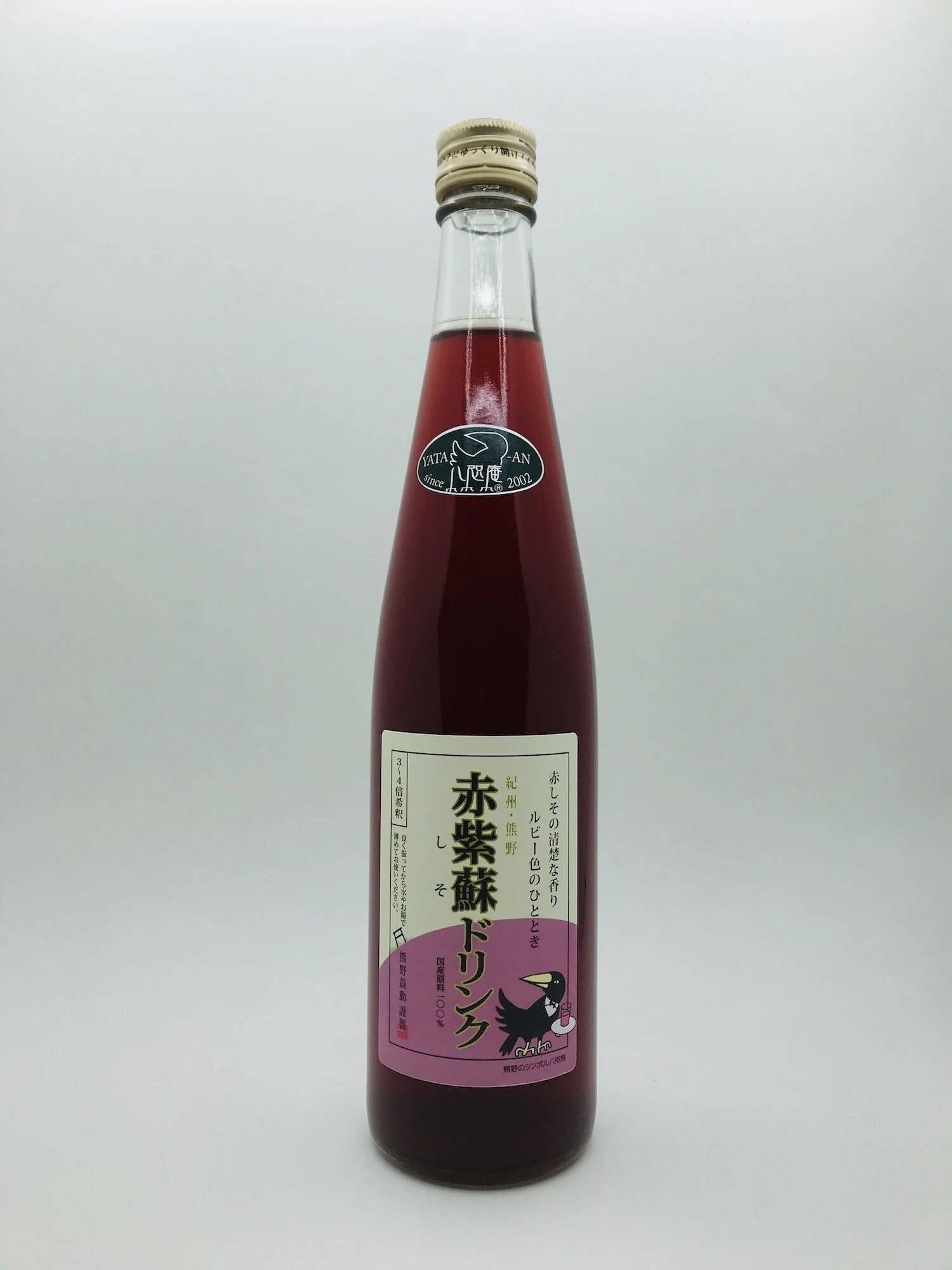 JA Red Shiso Syrup 500mL