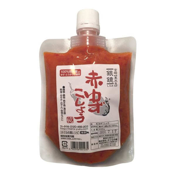 JA Red Yuzu Kosho 200g - POUCH